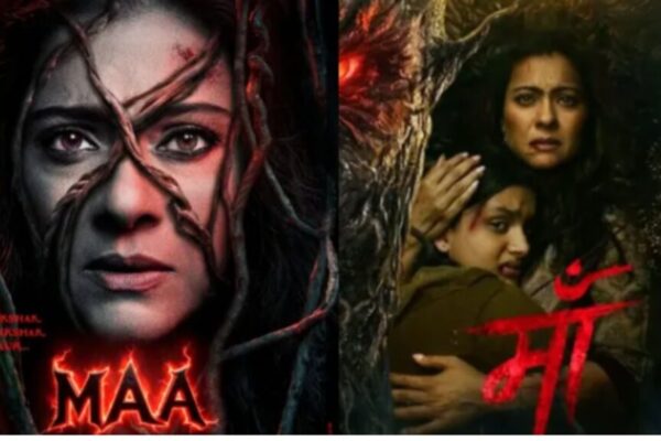 Maa Movie Release