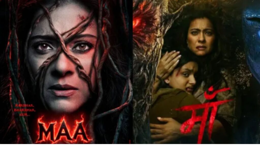 Maa Movie Release