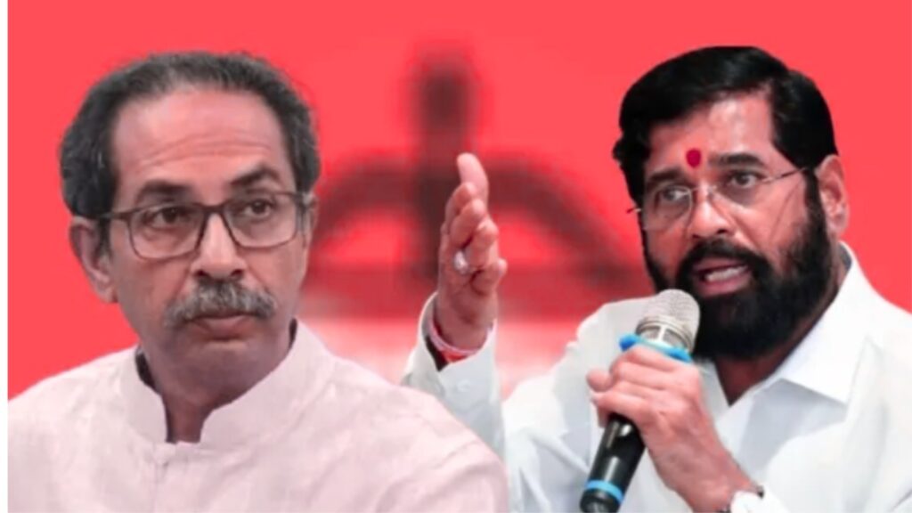 Udhav - Shinde Clash