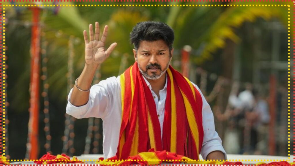 Actor Vijay
