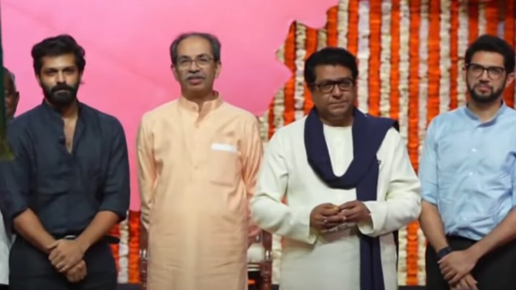 Thackeray cousins’ unity